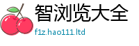 2025新奥天天开好彩新奥彩免费版及77777788888王中王正版
